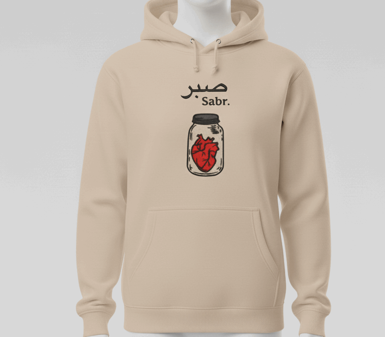 Sabr Heart Jar Hoodie