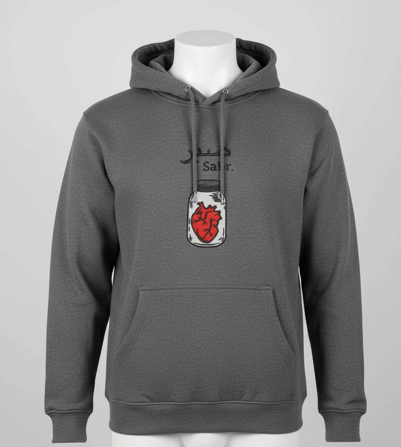 Sabr Heart Jar Hoodie