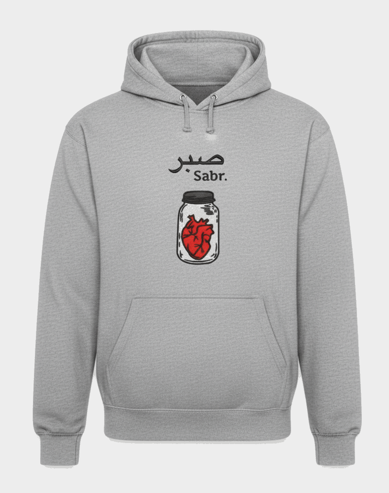 Sabr Heart Jar Hoodie