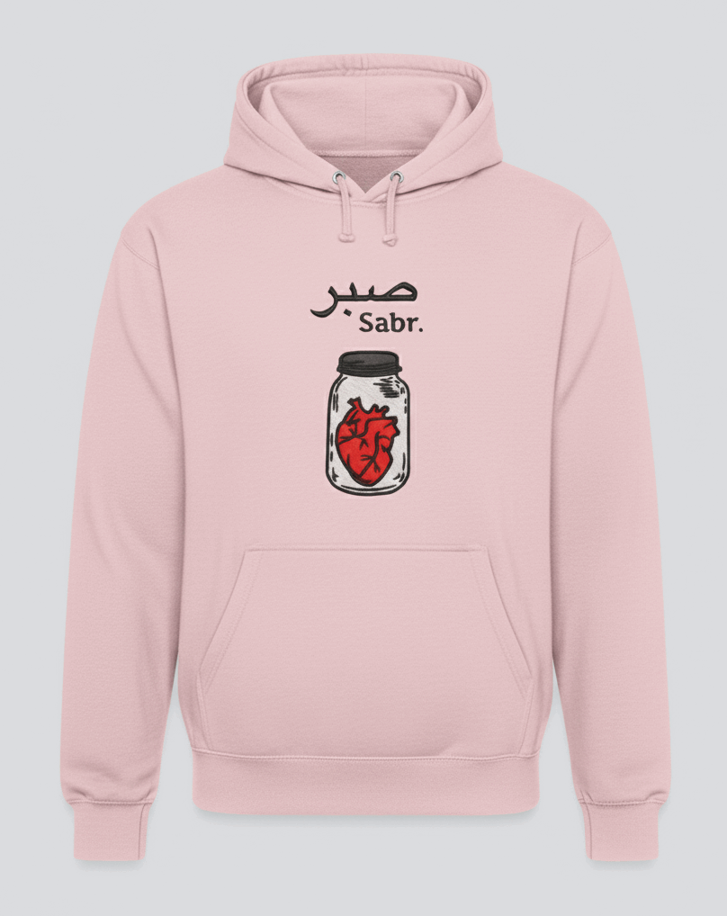 Sabr Heart Jar Hoodie