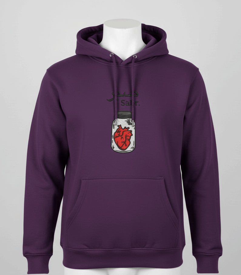 Sabr Heart Jar Hoodie
