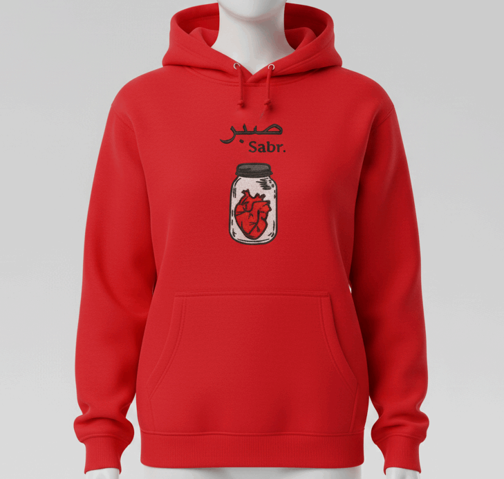 Sabr Heart Jar Hoodie